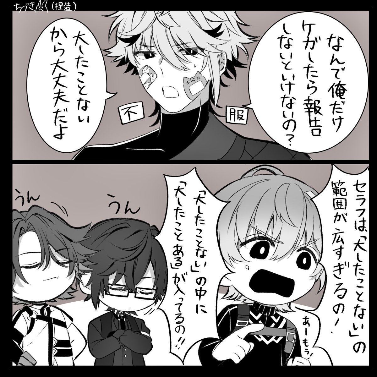 shiroimono_178's tweet photo. らくがき(捏造)
ちょっとまとめ。 https://t.co/t3d36bWQnK