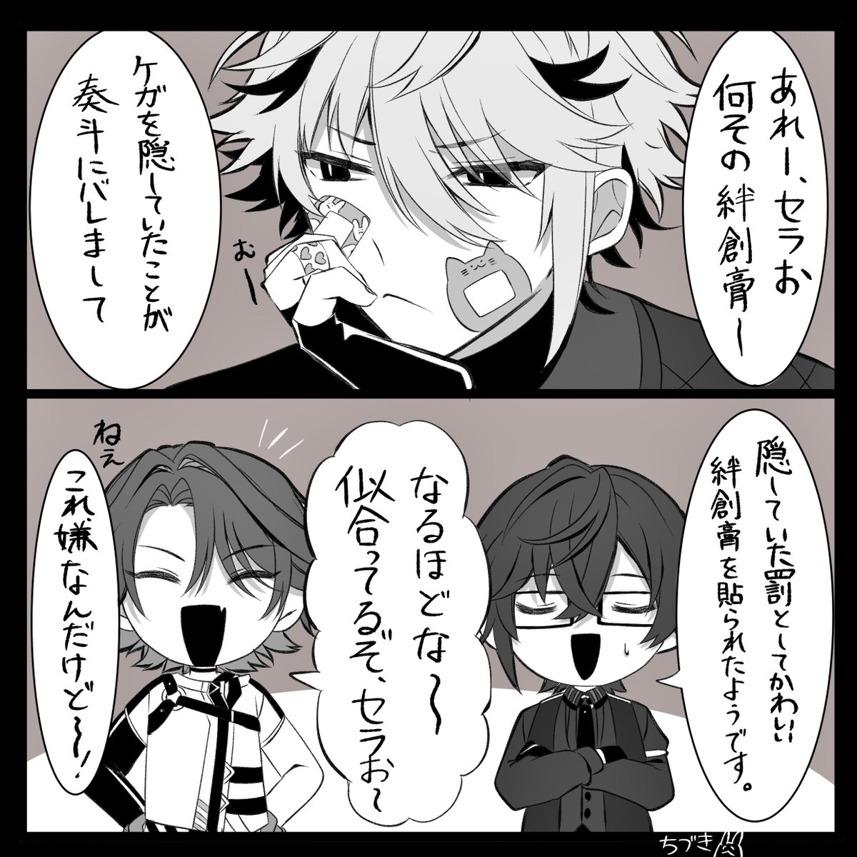 shiroimono_178's tweet photo. らくがき(捏造)
ちょっとまとめ。 https://t.co/t3d36bWQnK