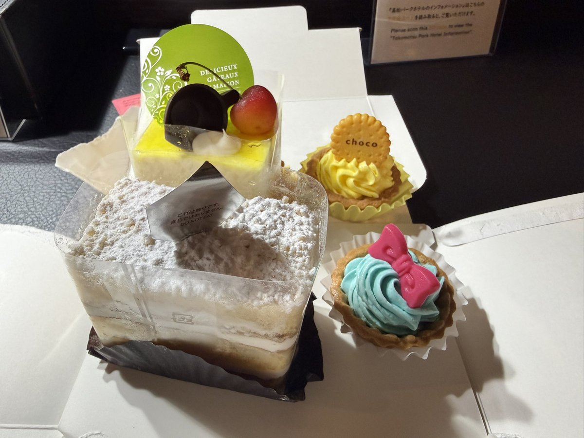 yahiro_la's tweet photo. 〆にケーキ(σ･з･)σ https://t.co/SsBYzyXwMj