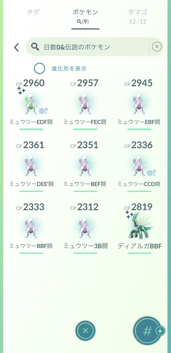falisodelmon's tweet photo. 本日の成果
日傘がなければ熱中症だった https://t.co/wrDhTzD3kn