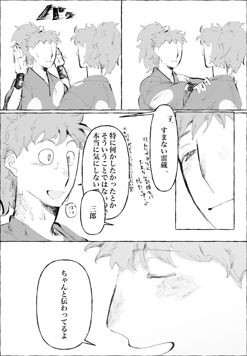 Tdkn828's tweet photo. https://t.co/LP7UVEq9nF