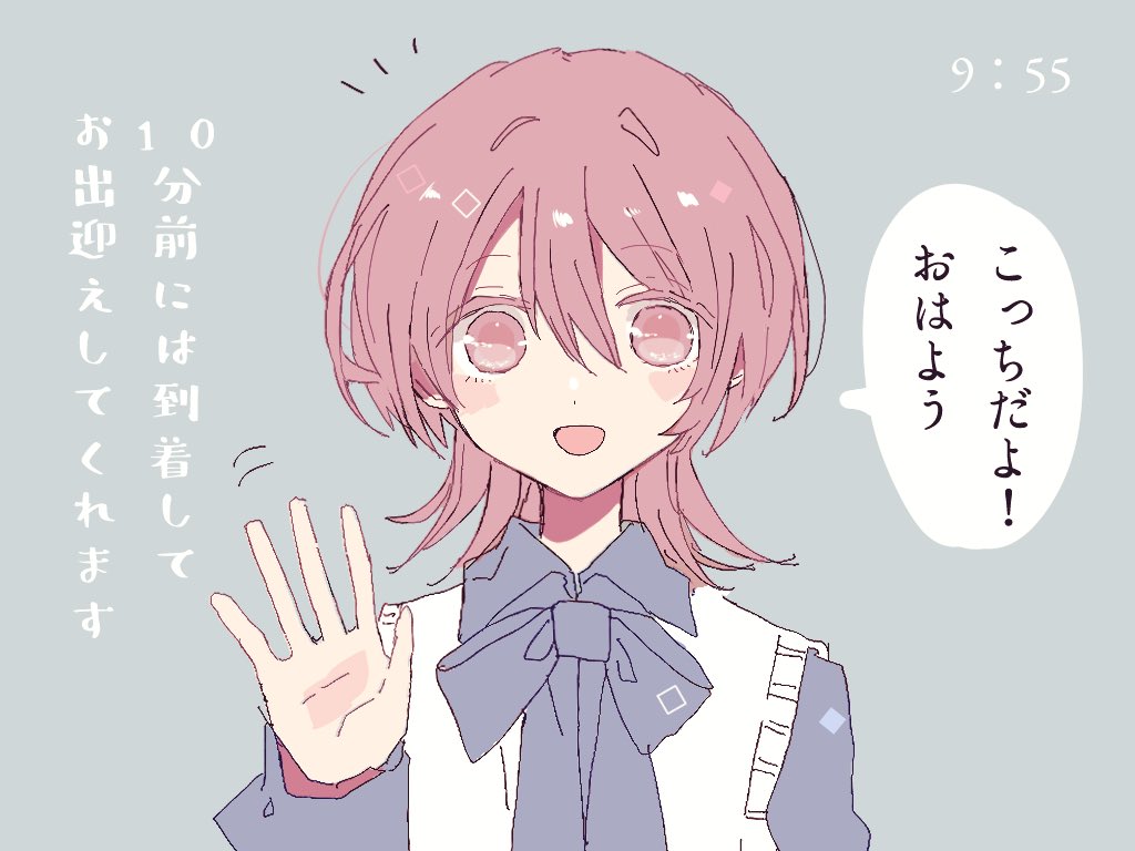 matz_no_e's tweet photo. 10時に待ち合わせしたらこんな感じ🕰️
#創作 #OC #創作漫画 https://t.co/55aM1dbPmp