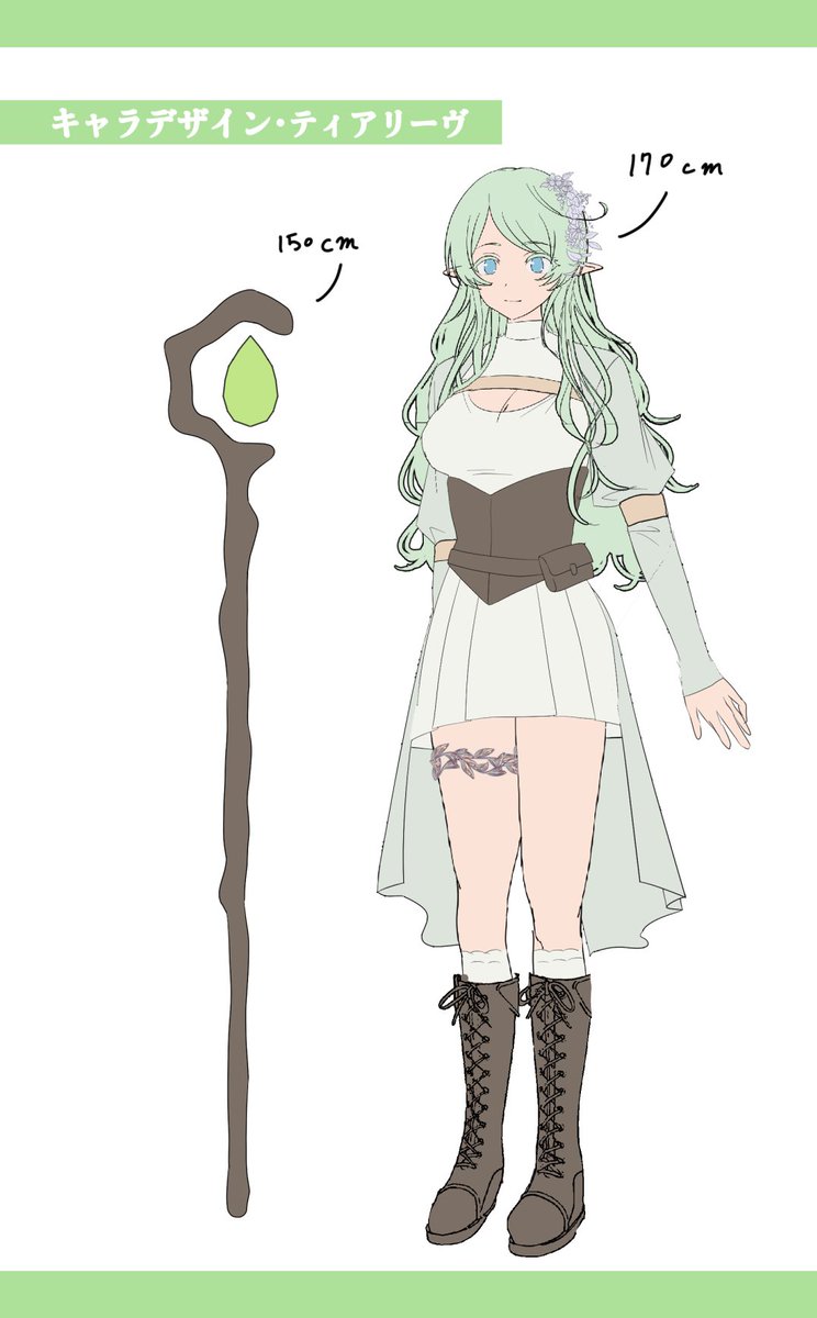 【キャラデザイン公開🍀】

#クズテク勇者 ヒロイン、ティアリーヴのデザインを公開!

エルフらしい長く尖った耳とふわふわなウェーブヘアーがチャームポイント🍀
サイドの長い毛は胸の下あたりで結んでいます。 