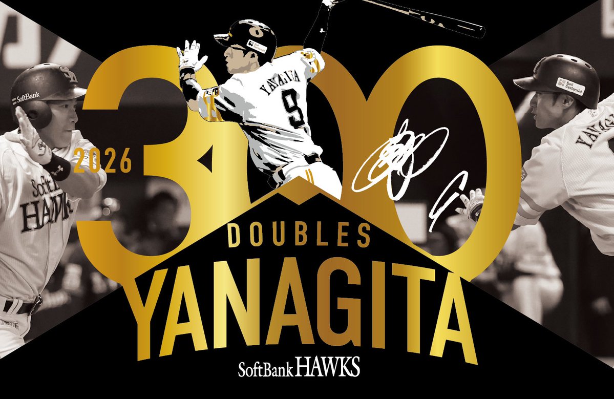 HAWKS_official's tweet photo. #柳田悠岐 選手がNPB通算300二塁打を達成しました。おめでとう！
#全新 #sbhawks
#鷹祭SUMMERBOOST https://t.co/lWgXuMHc1z
