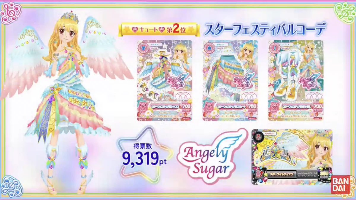 X Highlights まとめ売り @aikatsu_style / スターフェスティバル