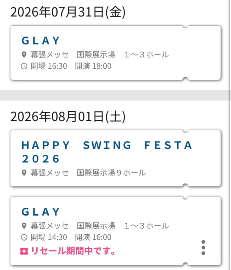 LUNAGLAY14's tweet photo. GLAYちゃん幕張のチケットが届きました🥺🎫✨
前回の幕張2daysはBブロックとCブロックだったので、今回はアップグレードだし両日Aブロックに行けるといいな🙏✨ https://t.co/SXd1BWillO
