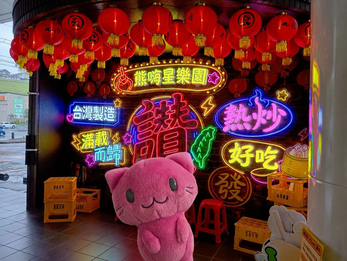 meccha_toreba's tweet photo. トレタ初めての仙台出張！
#トレバ　#杜の都　#オンラインクレーンゲーム　#お世話になりました https://t.co/LuiPQHmcj5