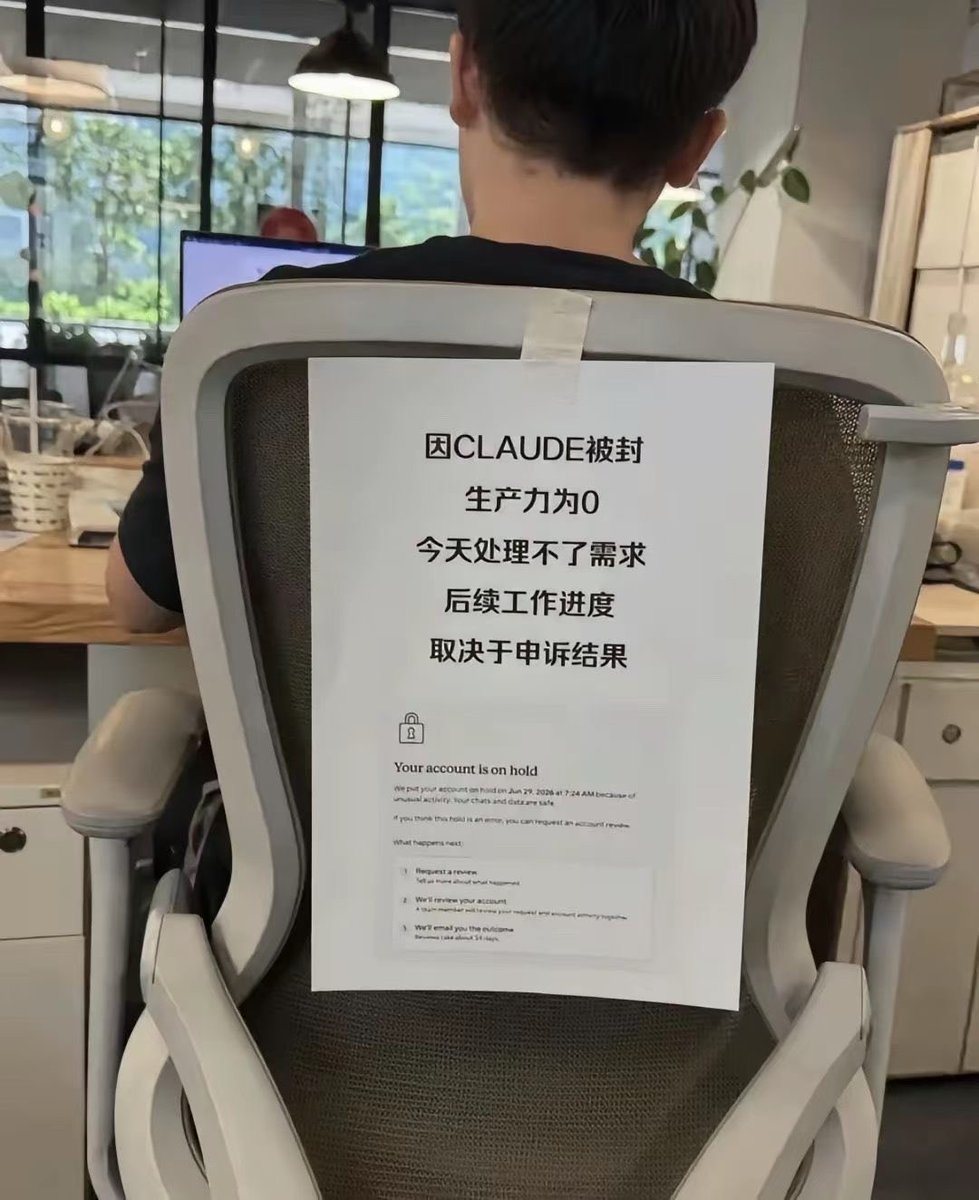 Sea_Bitcoin's tweet photo. 2026 年国内互联网大厂程序员现状 #AI https://t.co/q19Sy8C9uN