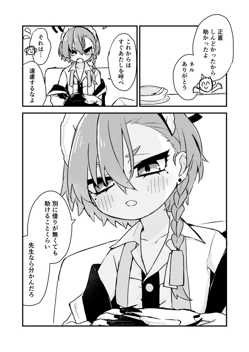 mmm_morimori22's tweet photo. https://t.co/4unXLTvZqJ