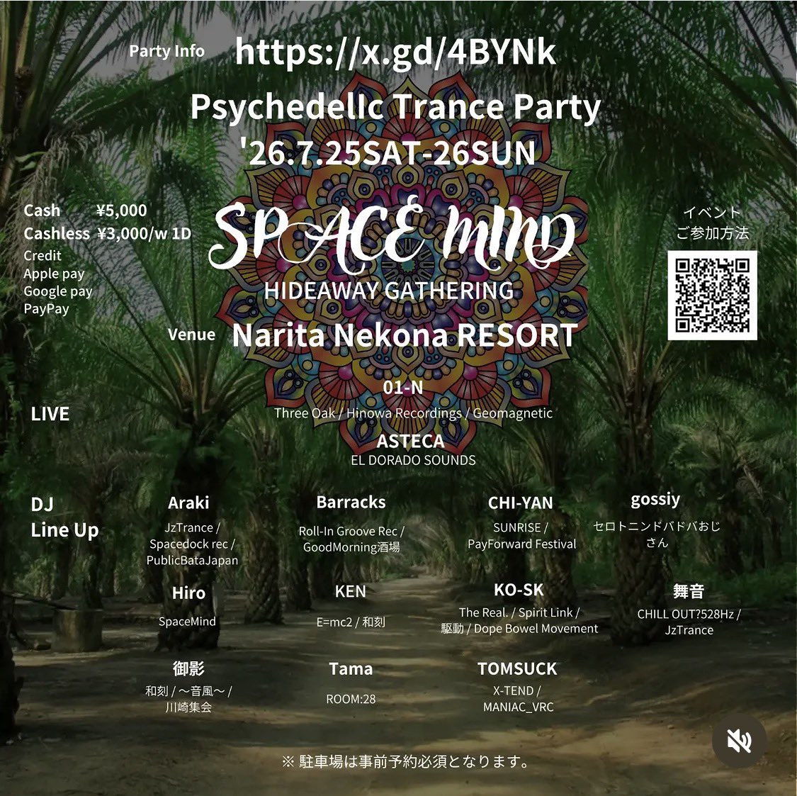 Barracks_dj's tweet photo. 7/25(土)〜26(日)
Space Mindは千葉成田、ネコナリゾートへ会場変更です🇹🇭 https://t.co/efh7Yo1trx