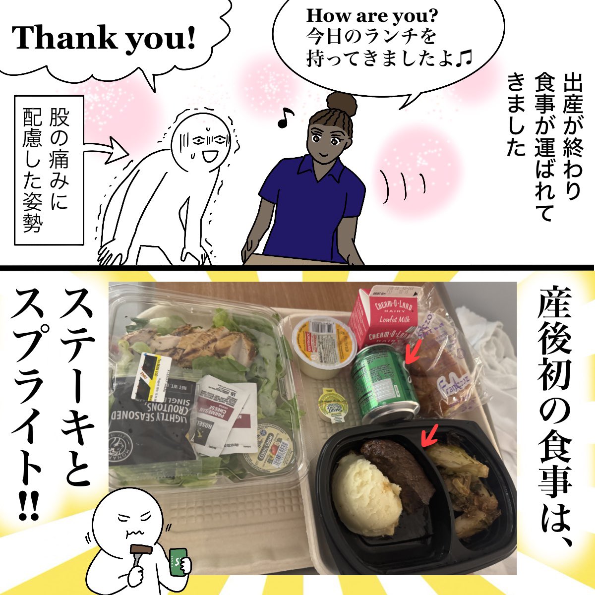 mochi_mochi_aus's tweet photo. アメリカで出産しました
病院のごはんと医療費はこんな感じでした😊 https://t.co/MF730jFZ4J