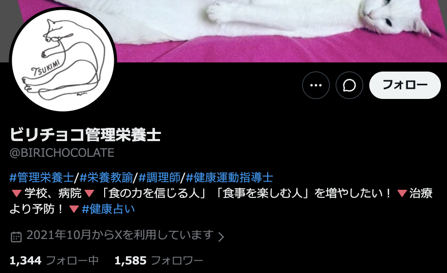 compressed18291's tweet photo. ビリチョコ管理栄養士 @BIRICHOCOLATE は
中道改革連合系NPOのマネロン工作員

中共からの越境資金還流、NPO補助金不正受給
政治家への不正還流、票田化工作の常習犯

有田芳生 @aritayoshifu に
多額の不正資金を還流している犯罪者だ

逮捕状を請求して急襲する
覚悟しとけ

公安をなめんなよ https://t.co/hxg19bNiBO