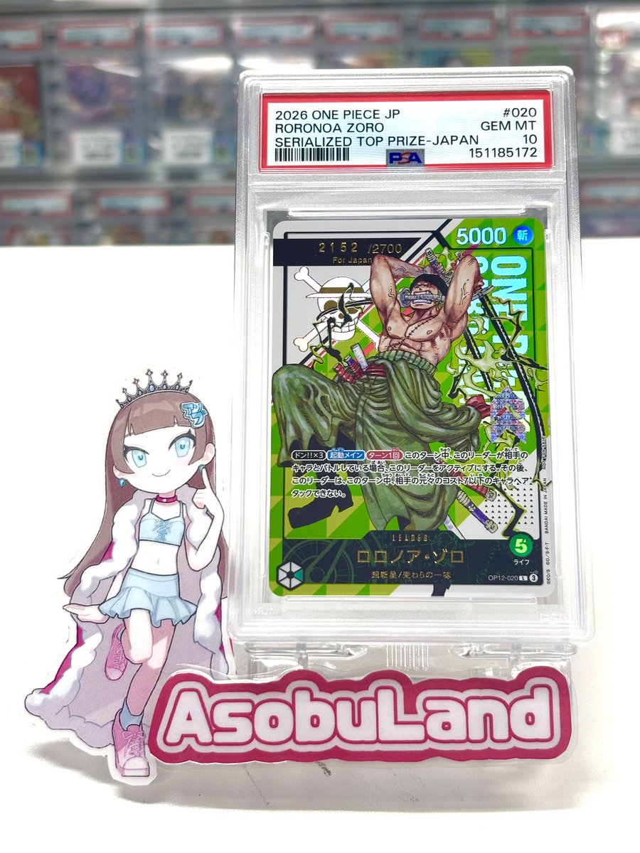 ONEPIECE #shibuya #tcg #pokemon #TCGShop 本日もたくさんのご来店