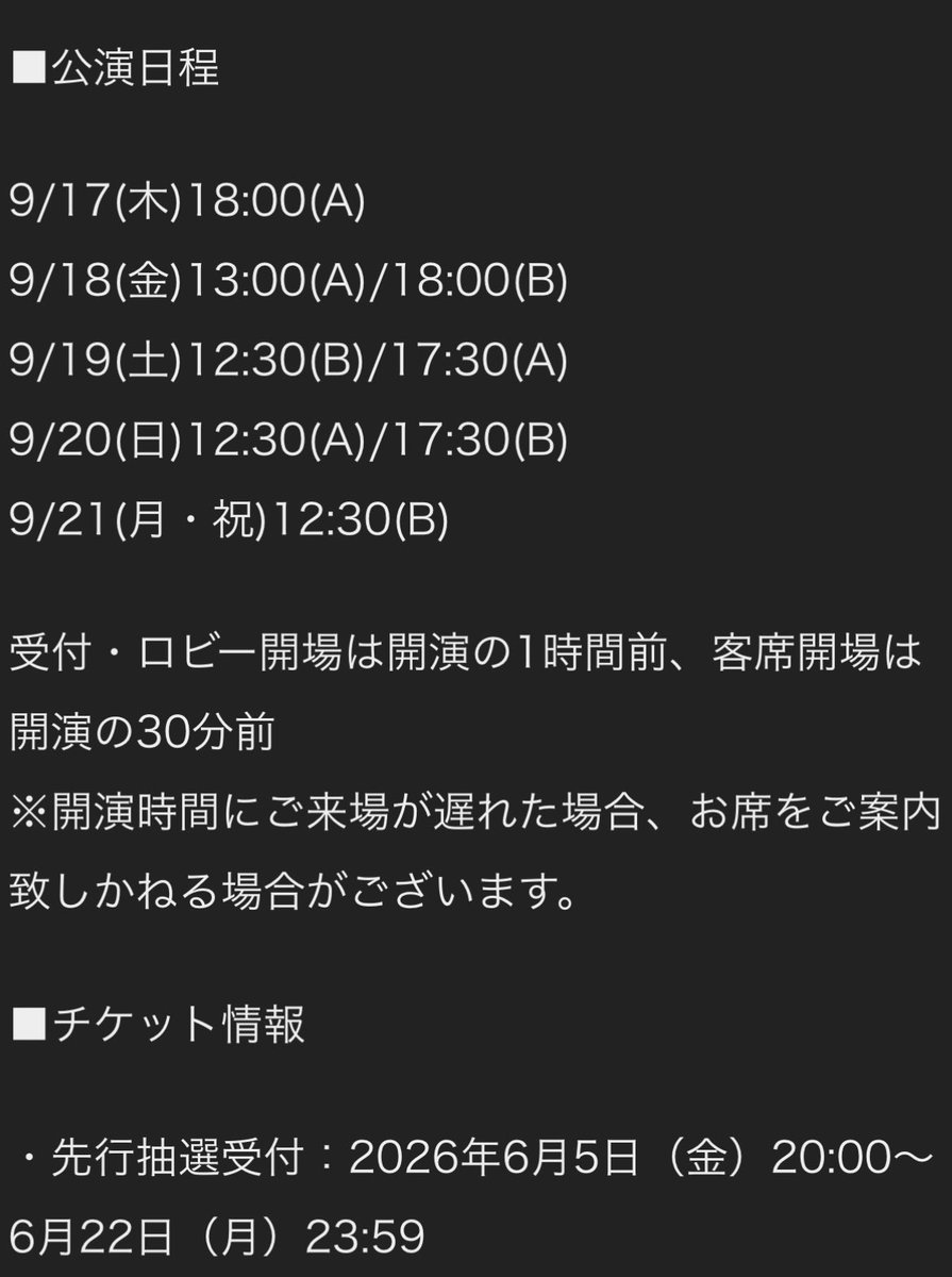 shinnarusawa's tweet photo. #サマリユ2026
新宿グラムシュタイン
⚠️8/8、2公演のみ出演

チケ発🌟
6/5 22:00〜

https://t.co/5cWKR2TMX6

#朧ミュ2026
ミュージカル信長〜朧炎ノ刻〜
9/17〜21 シアター1010
⚠️A班のみ出演

武田勝頼役
是非ご来場ください！

予約🌟
成沢心を選択！

https://t.co/baPlly3TQs https://t.co/mj14aWLQsL