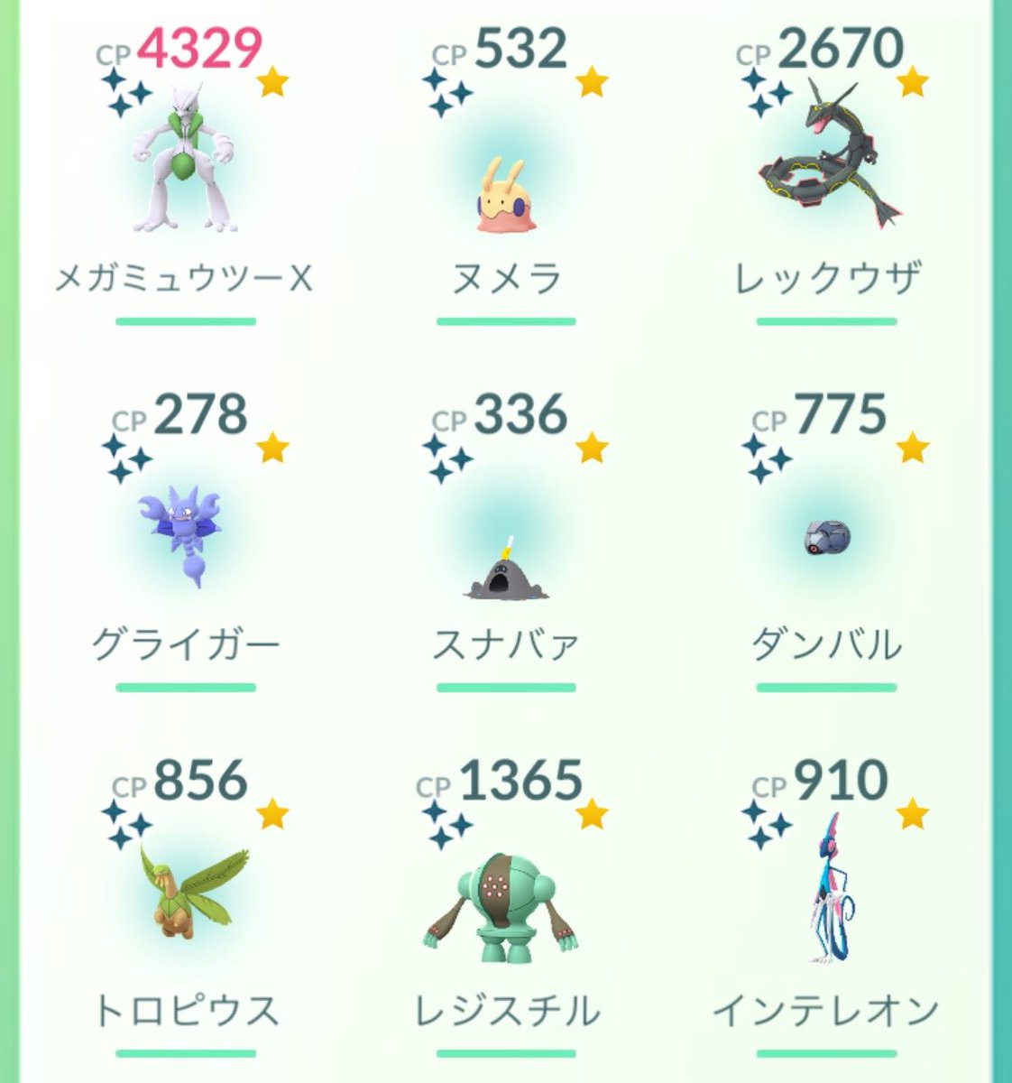 i_shi_da_a's tweet photo. ポケモンGO楽しい！今日だけで7匹も光った！ https://t.co/FqhrTzmzWe