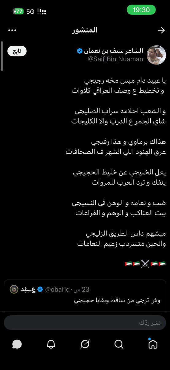 BREZ55's tweet photo. نتمنى نلقى رد فعل مشابهه🤷🏻‍♂️🤷🏻‍♂️🤷🏻‍♂️🤷🏻‍♂️🤷🏻‍♂️🤷🏻‍♂️ https://t.co/bYyusVO6Cm