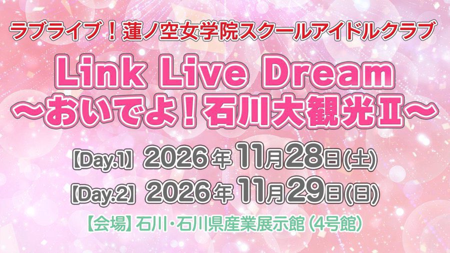 SouthernCross78's tweet photo. あーあ！シンデレラガールズくんがまた情報出し渋ってる間にイベ被りしちゃった！ https://t.co/6z1hhL9V47