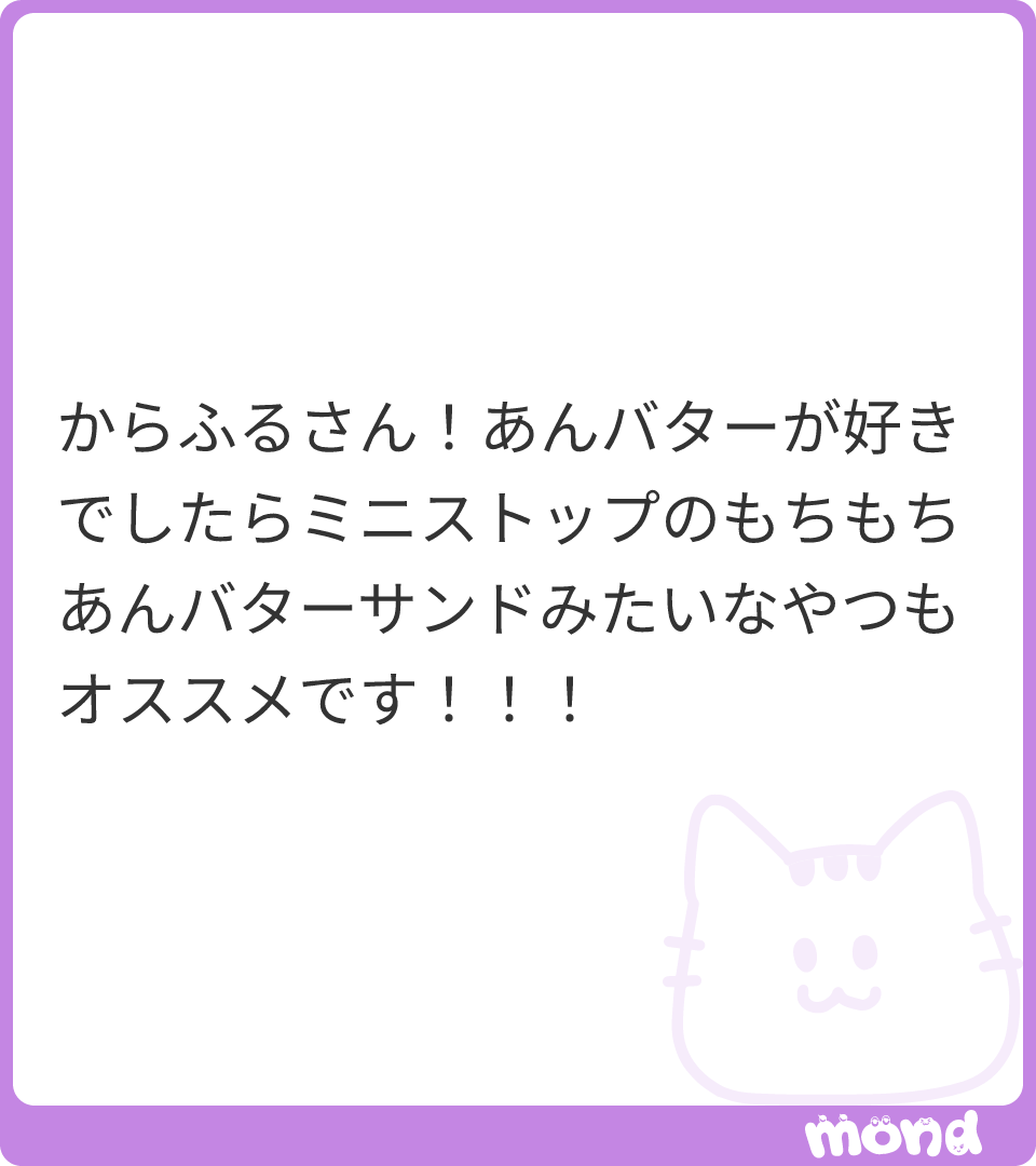 Wt4En's tweet photo. これ？美味しかった🎵

(画像:1)
#mond_Wt4En https://t.co/1JWuzK5CrF