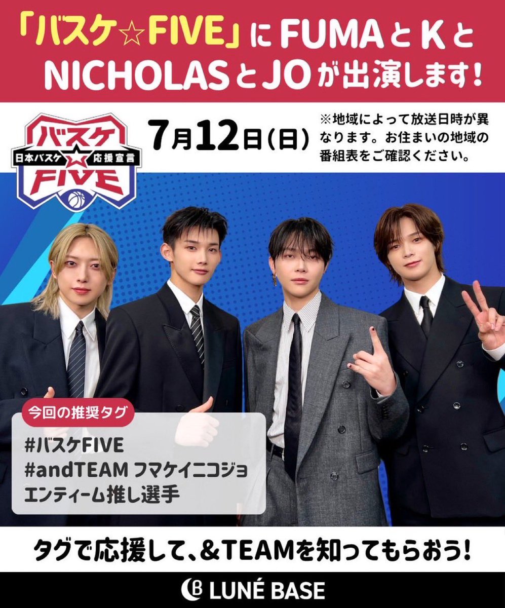 NICHOLAS JAPAN FANBASE (@Nicholas79_JP) / Posts / X