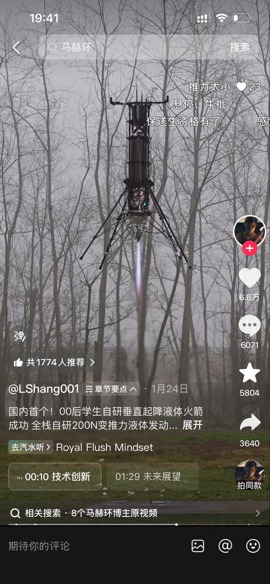 zhngfffvgf's tweet photo. @nikkei 中国00后学生做的 https://t.co/rANoVaeCMA