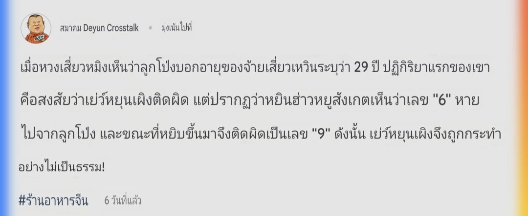 maebakhla's tweet photo. เห็นค��ิปนี้ในตอละขำ พี่ๆก็เถียงกันไปเถอะ ตัวการอยู่นี่😆
https://t.co/Uj0wJyxtbW

@patrick_pppat #แพทริค #แพทริคณัฐวรรธ์ #YinHaoyu #PatrickFinkler #Patrick尹浩宇 https://t.co/ORpI6cxED8