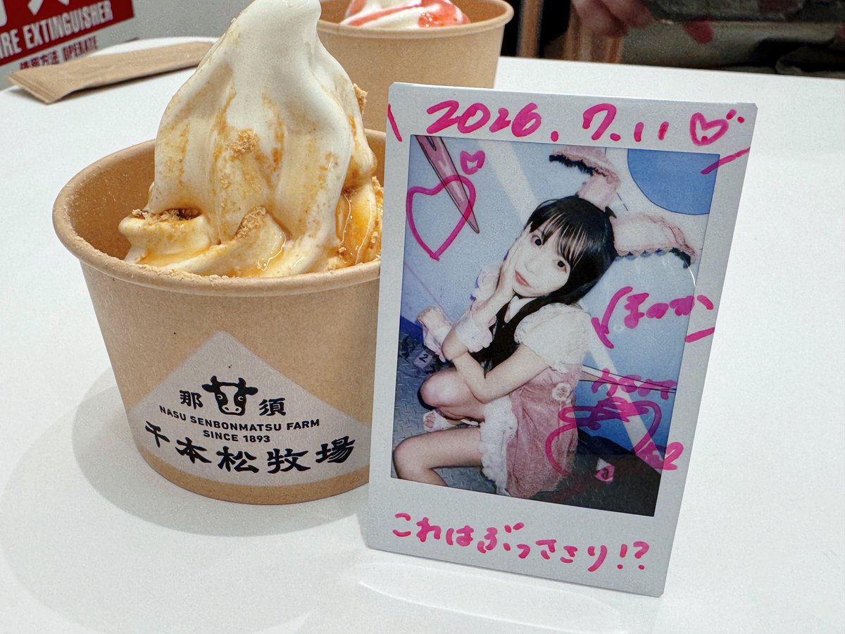 munya0628's tweet photo. 初めてのレイクタウン
楽しかった！美味しかった！ https://t.co/UnQDJtDeeT