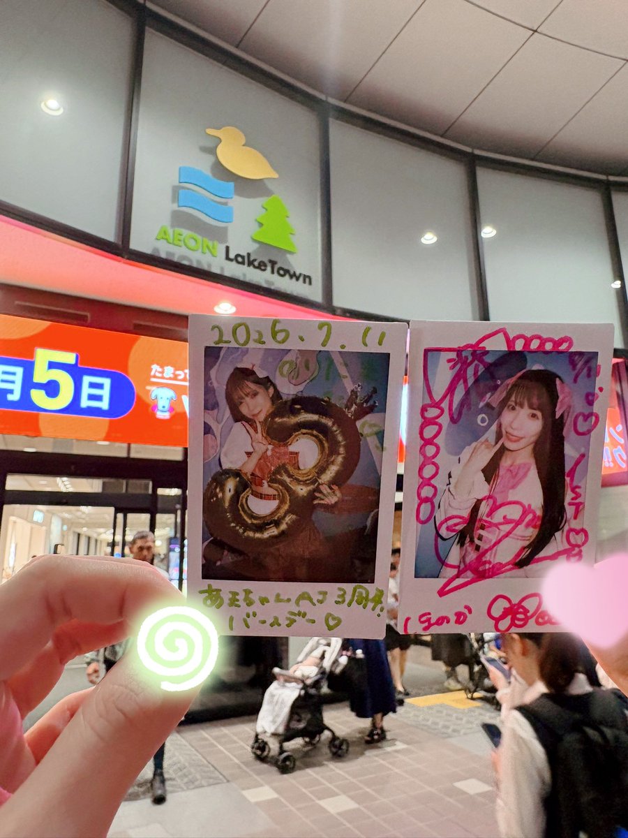 munya0628's tweet photo. 初めてのレイクタウン
楽しかった！美味しかった！ https://t.co/UnQDJtDeeT