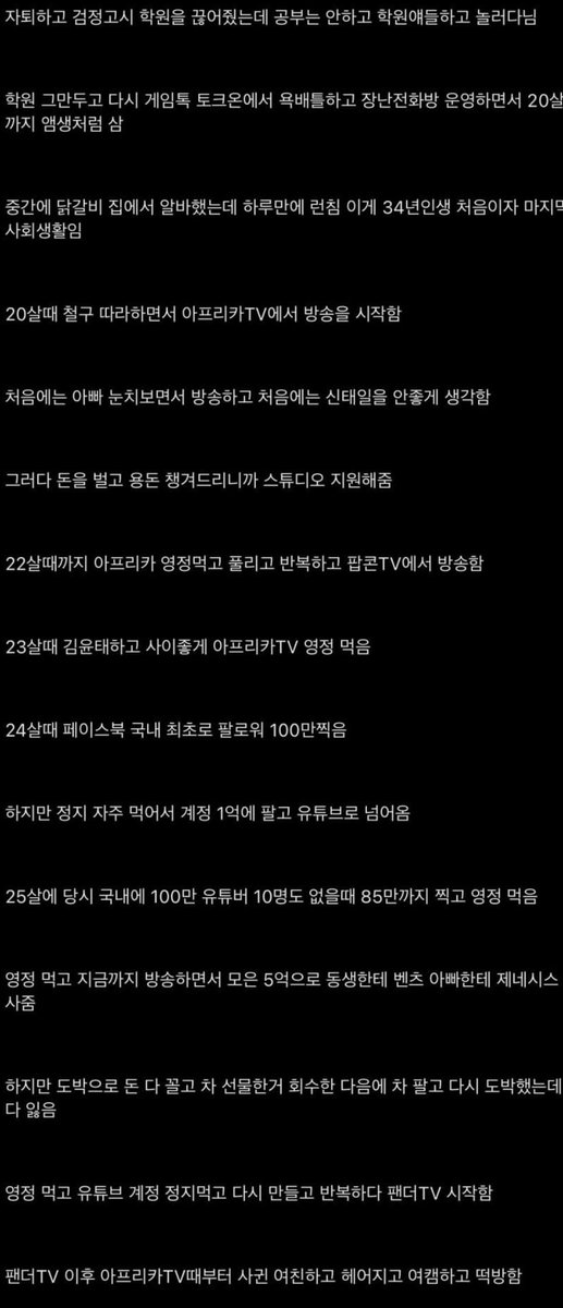 um_pp22's tweet photo. 대한민국 악동
'신태일' 인생사 정리한 글.

정말 파란만장한 인생을 살았었네요.
어릴때 유복 했던 집에서 자란 아이가
이렇게 달라지다니 😭 https://t.co/hTclxQF4qw