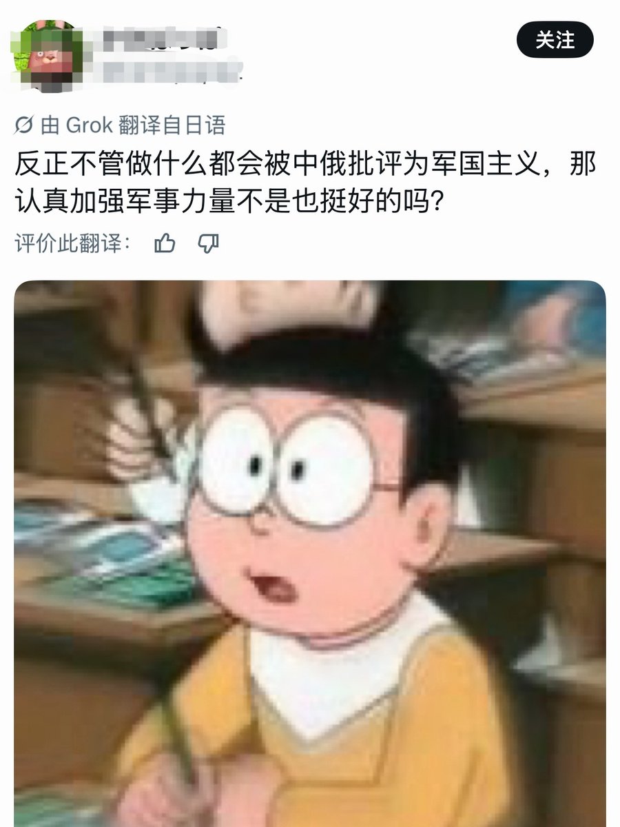 我是梦嫣❤️ tweet media