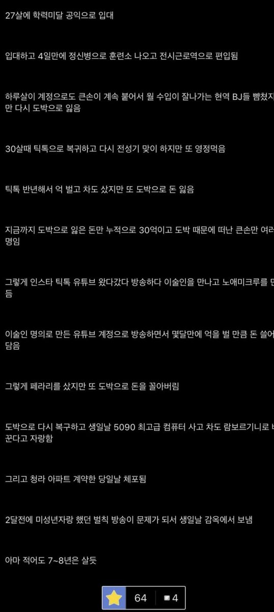 um_pp22's tweet photo. 대한민국 악동
'신태일' 인생사 정리한 글.

정말 파란만장한 인생을 살았었네요.
어릴때 유복 했던 집에서 자란 아이가
이렇게 달라지다니 😭 https://t.co/hTclxQF4qw