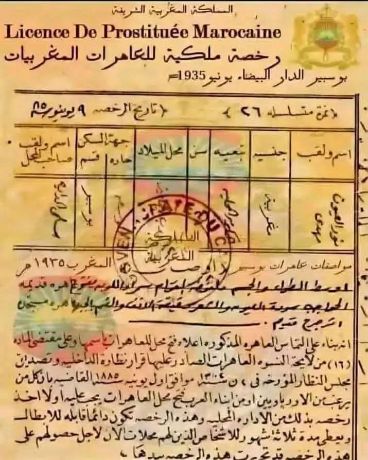 FtMus17020's tweet photo. @SalimaAb3 الخليج فرحان بيك يا ام شنطة https://t.co/WKwQB3mxQe
