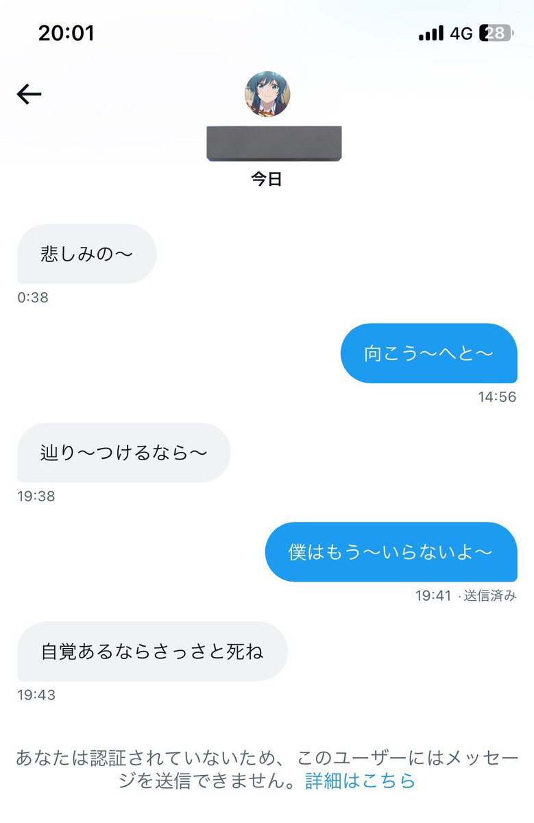 nenesamagatizei's tweet photo. これ未だに納得してない https://t.co/zDgy56YwH4