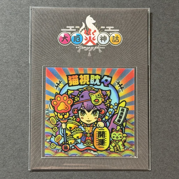 明日の7月12日13時から‼️てぃむさまが新作1種をシール横丁にご委託