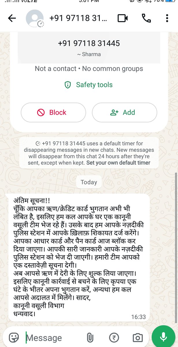 RBhowate14's tweet photo. @RBI @jagograhakjago @MIB_India @FinMinIndia @Cyberdost @MahaCyber1 Illegal recovery harassment, blackmail &amp; intimidation via WhatsApp with false police, court, home visit &amp; Aadhaar/PAN blocking threats. Immediate investigation and strict action requested.#LoanHarassment https://t.co/hkUYmAbC1P