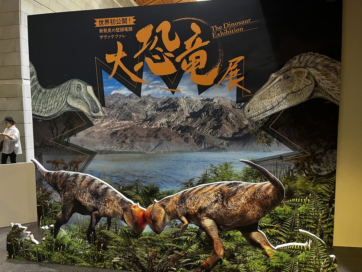 big_boss_mg's tweet photo. ┃BOSS缶 ┃^･ω･^)　福島県立博物館行ったことないと思って何も確認せずに行ったら今日からでかっこよかった https://t.co/AcZwUwEyjG