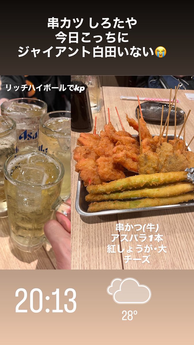 legacy2557's tweet photo. 大阪で飲んで食って楽しんでる♡ https://t.co/UBUEesgMp5