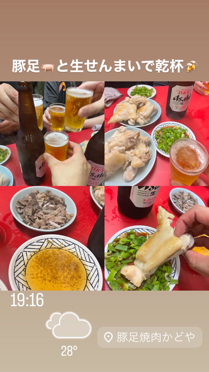 legacy2557's tweet photo. 大阪で飲んで食って楽しんでる♡ https://t.co/UBUEesgMp5