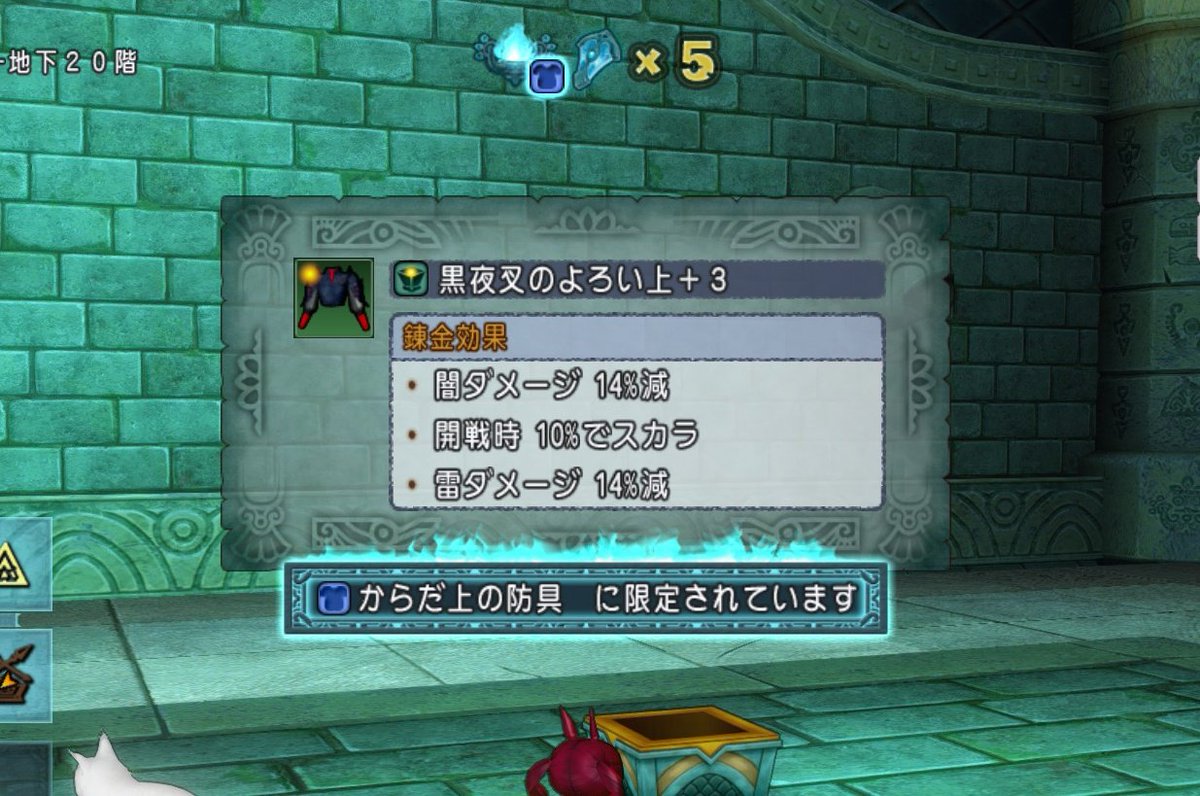 ponsu_dqx's tweet photo. あっ、ん〜〜…、どうだろうこれ
#ゼルメアフィーバー https://t.co/NAYCroG0tE