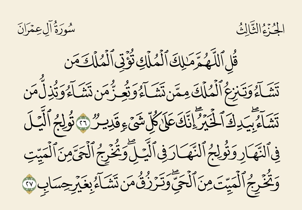 69shalan's tweet photo. https://t.co/lDB3KGFqUj