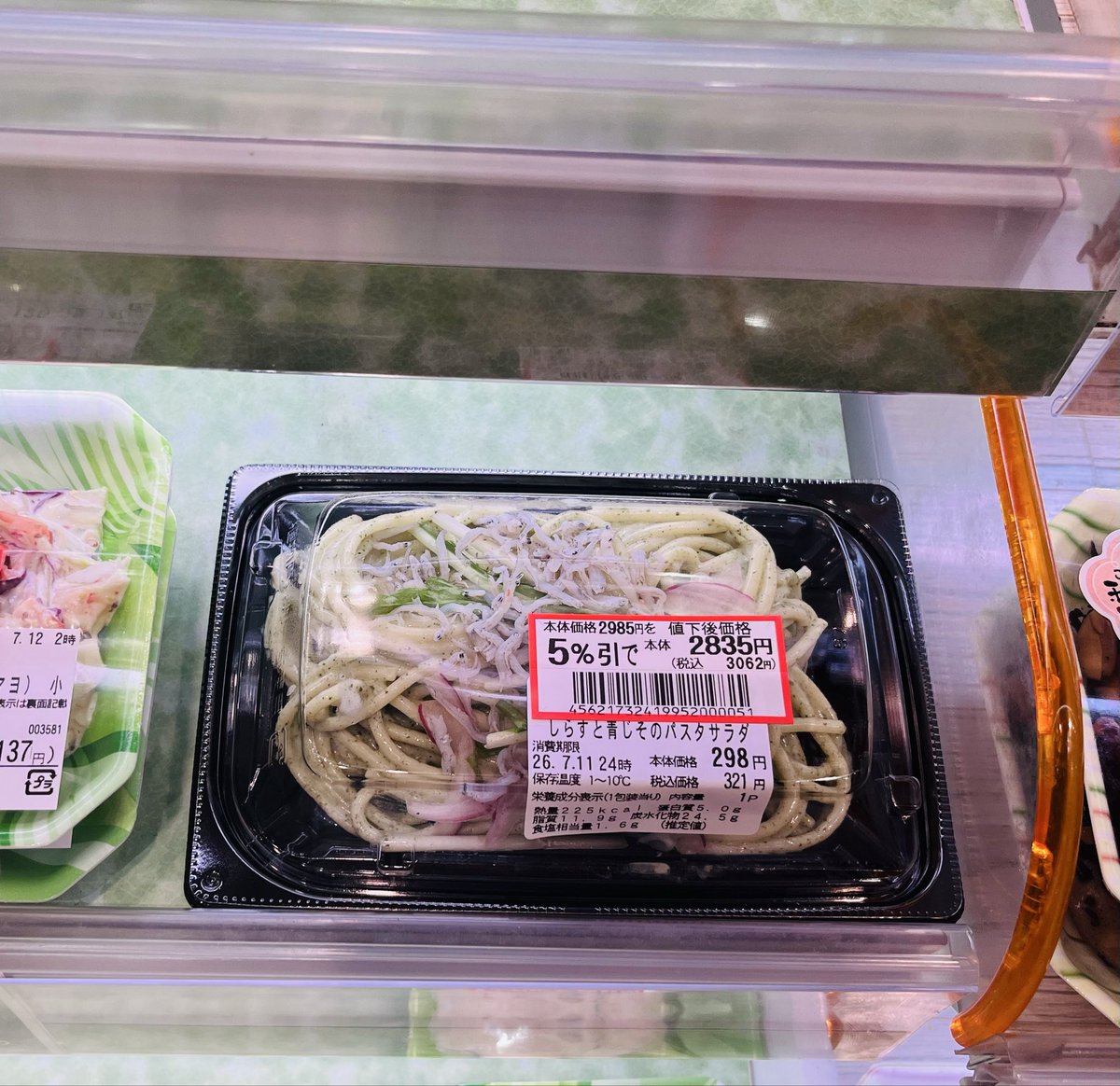 gochan_kitchen's tweet photo. 物価高の影響かな？ https://t.co/cmivtpBCQz