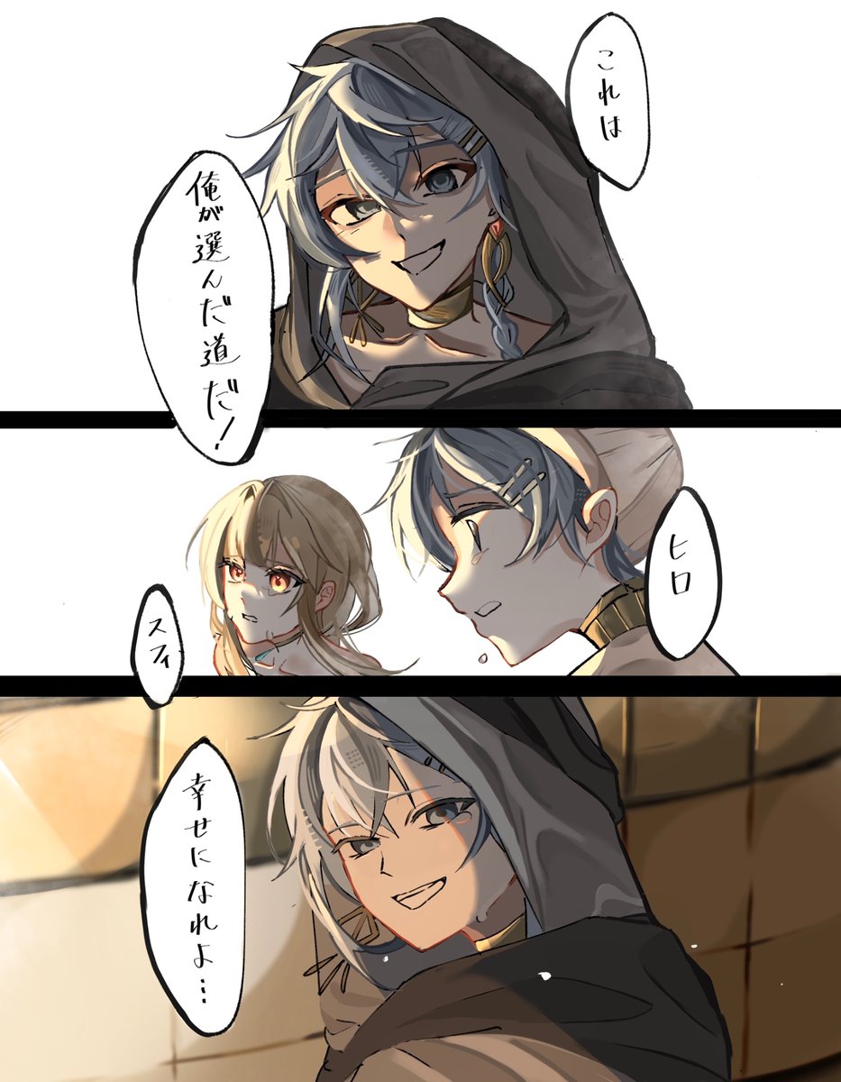 hinakoro0511's tweet photo. 大好きなシーン
#ぴちあーと #砂漠の王子様 https://t.co/ZOlWAkqDL6