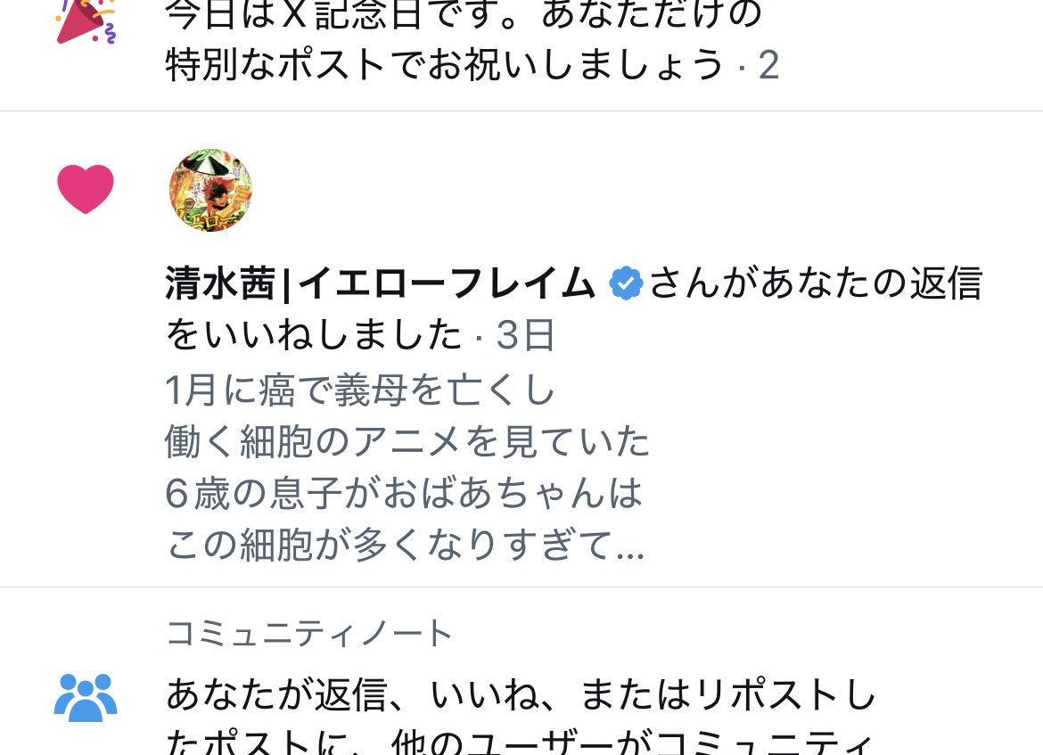 moeblackcat's tweet photo. えっっっっっっ今気付いたけど
まさかのご本人に届いてた…！！😳

感謝の気持ちが無事に届いて
���しい限りです…！！！

これからも応援しています！！！ https://t.co/zHEgevkWb6