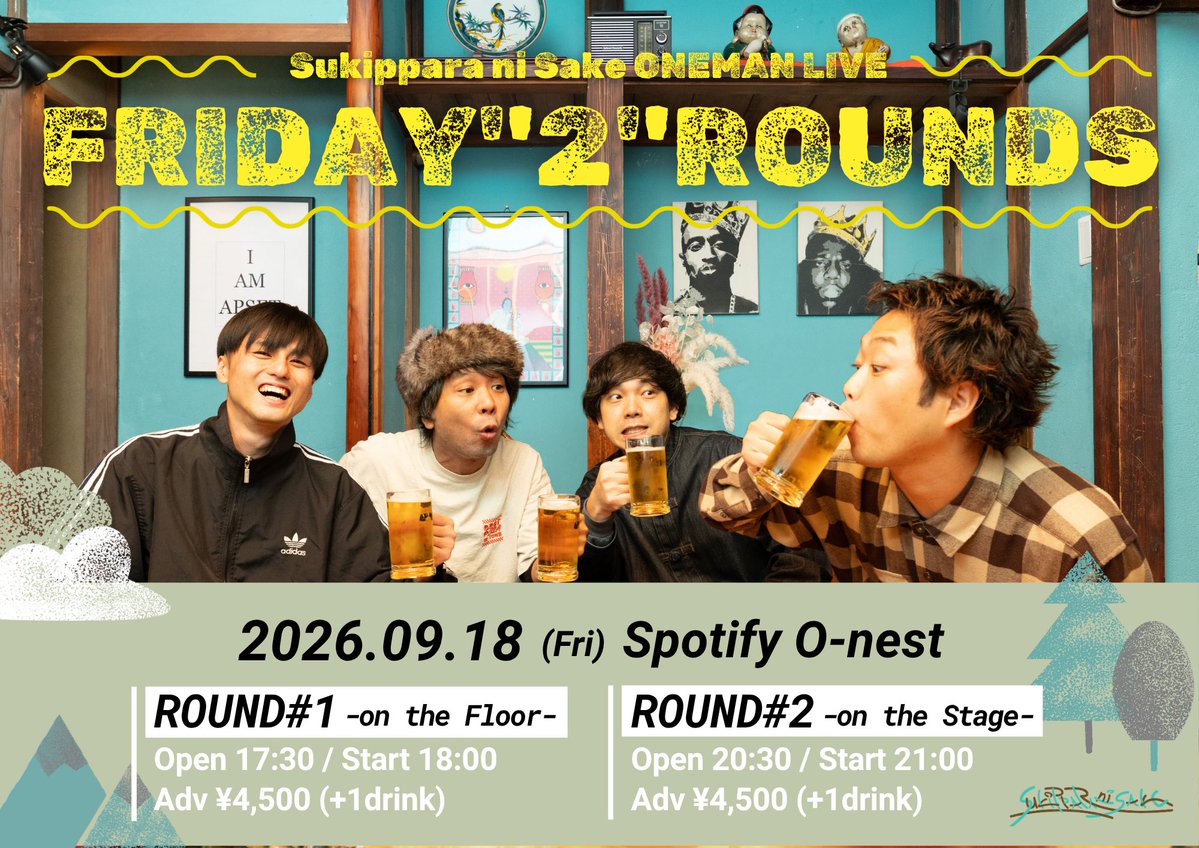 skpprnsk's tweet photo. 🗼東京2まわしワンマン決定🗼

空きっ腹に酒ONEMAN
「FRIDAY"2"ROUNDS」
2026.9.18(fri)渋谷Spotify O-nest

ROUND#1 -on the Floor-
18:00START

ROUND#2 -on the  Stage-
21:00START

【先⾏抽選】
2026年7⽉11⽇(⼟) 21:00〜7月18(⼟)23:59
https://t.co/UpsvmuzO4W
通し券¥8,000も限定数あり💁🏻‍♂️ https://t.co/EaTiLvDuwb