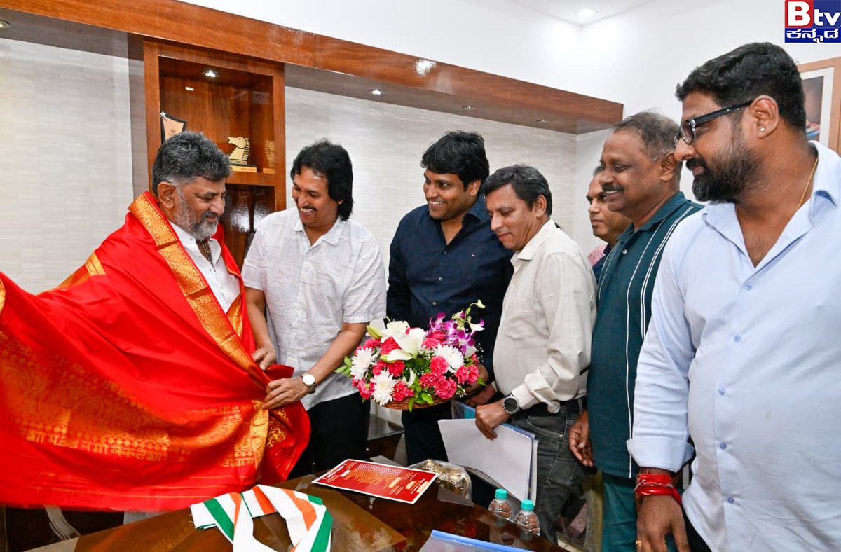 btvnewslive's tweet photo. ಸಿಎಂ ಡಿಕೆ ಶಿವಕುಮಾರ್ ಅವರನ್ಜು ಭೇಟಿ ಮಾಡಿ ಅಭಿನಂದನೆ ಸಲ್ಲಿಸಿದ ಮಾಜಿ ಸಚಿವ ಕುಮಾರ್ ಬಂಗಾರಪ್ಪ..!
#cmdkshivakumar #cm #cmdks #CMofKarnataka #KumarBangarappa #Update #trendingvideo #ViralNewsUpdate #BTVDigital #Btventertainment #btvkannada #btvnews #kannadanews #btvಕನ್ನಡ #Kannadalivetvnews https://t.co/GTkw5QVg5w
