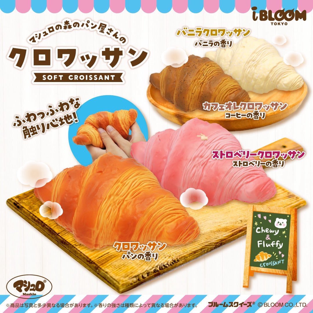 ny3ml's tweet photo. ❥ แจก squishy ibloom 2 ea. 🎀🐰ྀི 

⤷   ผู้โชคดี 2 ท่าน ค่าส่งฟรี 🪧
กติกา | เฟบโพสต์นี้ + fo𝓁𝓁ow แอค @lynbunfs  
สุ่มจากการกดใจคับ 𓂃  👼🏻  ༘

🏹⸝ ⸝♡ ประกาศรางวัลในวันที่ 25/07  📁♡

#ตลาดนัดสกุชชี่ #สกุชชี่ #ตลาดนัดsanrio ✨ https://t.co/E4Ho208feQ