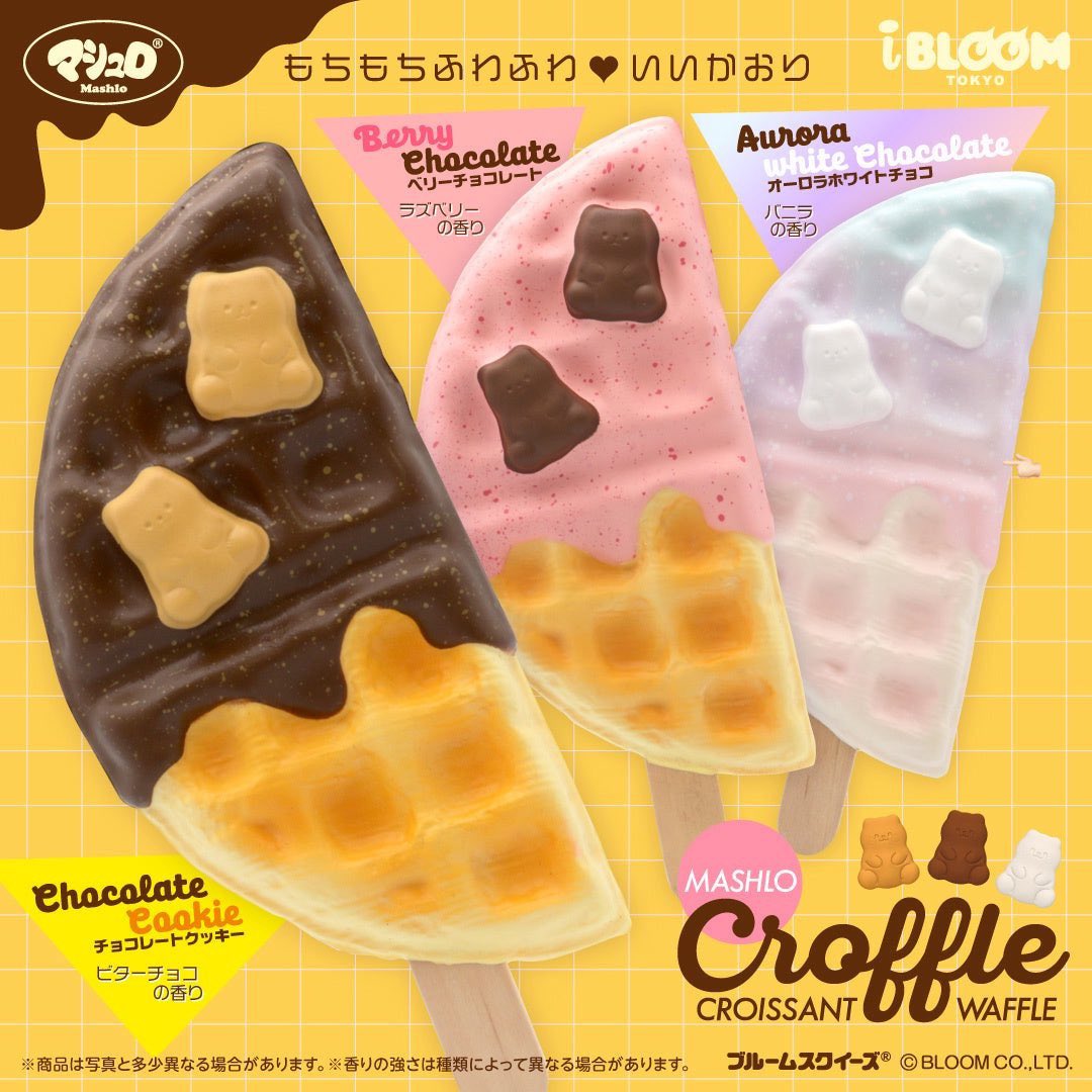 ny3ml's tweet photo. ❥ แจก squishy ibloom 2 ea. 🎀🐰ྀི 

⤷   ผู้โชคดี 2 ท่าน ค่าส่งฟรี 🪧
กติกา | เฟบโพสต์นี้ + fo𝓁𝓁ow แอค @lynbunfs  
สุ่มจากการกดใจคับ 𓂃  👼🏻  ༘

🏹⸝ ⸝♡ ประกาศรางวัลในวันที่ 25/07  📁♡

#ตลาดนัดสกุชชี่ #สกุชชี่ #ตลาดนัดsanrio ✨ https://t.co/E4Ho208feQ