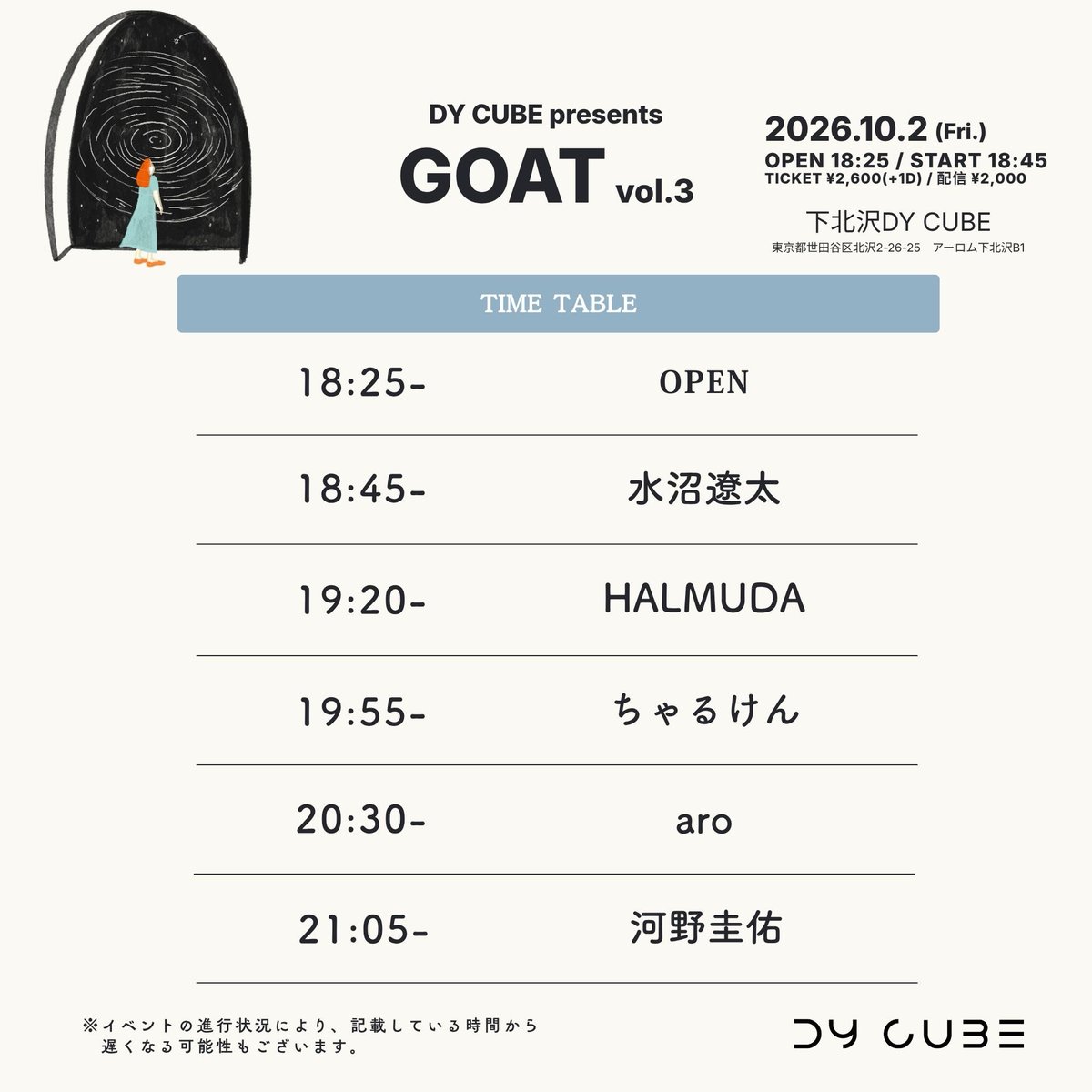 charu0301's tweet photo. 🆕‼️新規公演解禁‼️🆕

2026.10.2(金)@下北沢DY CUBE
『GOAT』

-act-

水沼遼太
aro
HALMUDA
ちゃるけん
河野圭佑

OPEN-18:25/START-18:45

🚗来場🚗
charu.ken.official@gmail.com
またはDMまで〇

🏠配信🏠
https://t.co/EVj9KOkzAE https://t.co/homEJT59Tt