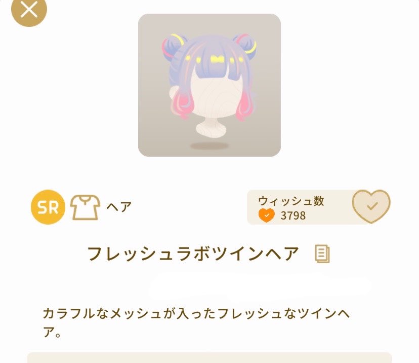 tadekuumushi0's tweet photo. Lv.125まで後何回でしょう？

（因みにもう125なっております。）

応募方法

いいね♡ rp コメントで何回か書いてくださいませ！

❌懸賞垢、鍵垢、リヴリーに関するツイートない方は無効とさせて頂きます。

ピタリ賞　複数の場合は抽選
画像のアイテム
ニアピン賞は私から何か送らせて頂きます！ https://t.co/UZHhL3EArc
