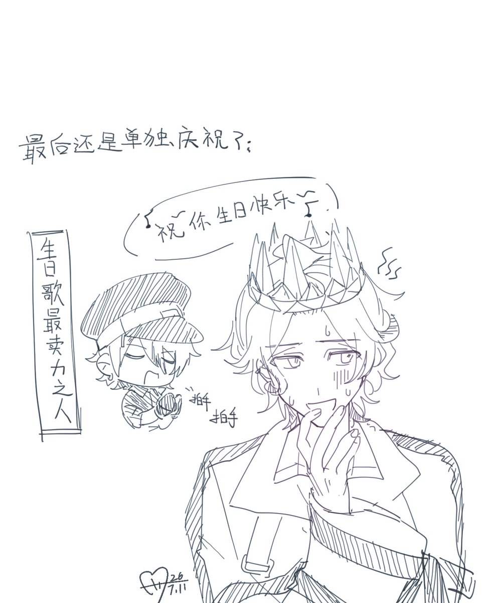 baiaozao's tweet photo. 哎呀…失忆了就是不一样。 https://t.co/a2jXoXXSk6