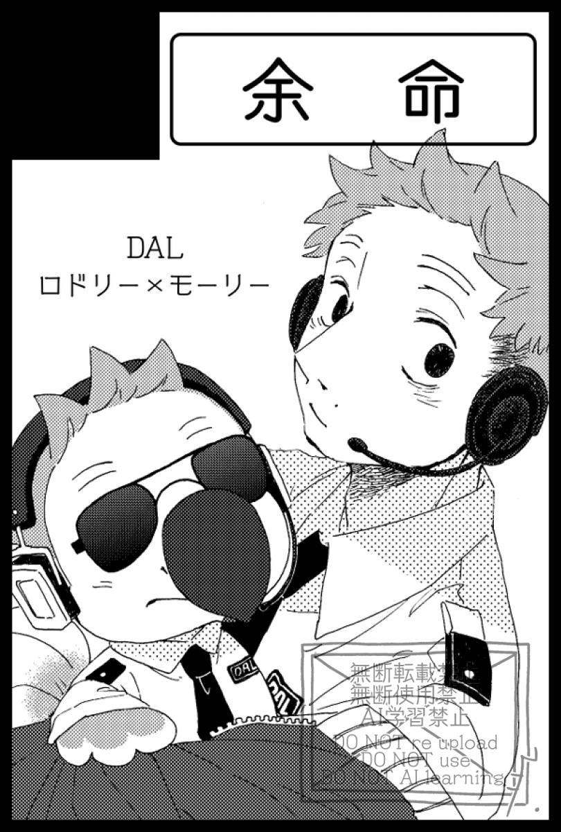 tenetene___'s tweet photo. 【お知らせ】
9/13のオルスタ29に参加します！
よろしくお願いします🙇 https://t.co/fTkmzwZ6O3